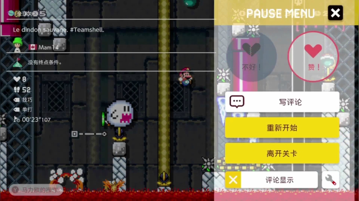 【KazeLink 马里奥制造】2021-06-01 04:59:44-2021-06-01 05:14:45