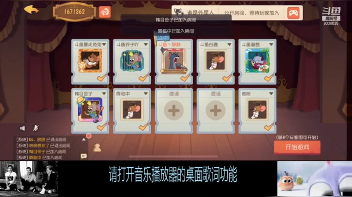【2021-05-31 20点场】静静不吃饭：猫和老鼠二周年庆狂欢-静静不吃饭