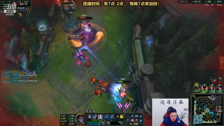 【英雄联盟】你的大湿兄zZ的精彩时刻 20210601 15点场