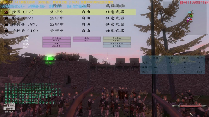 【2021-06-01 11点场】鹰DDDDD：喜“弩”舞“长”