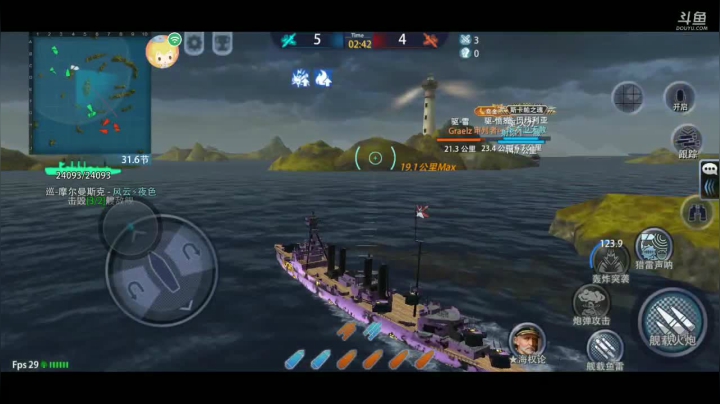 【2021-06-01 20点场】馭風哥哥：星辰大海，放飞自我