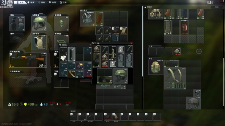 【TAT大白 逃离塔科夫】2021-06-01 13:53:30-2021-06-01 14:08:32