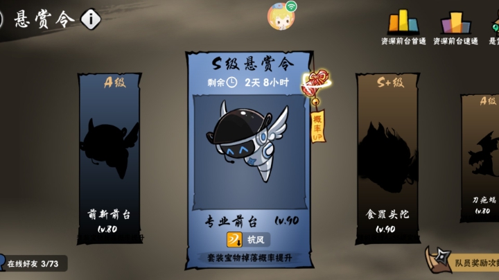6.1 5回看