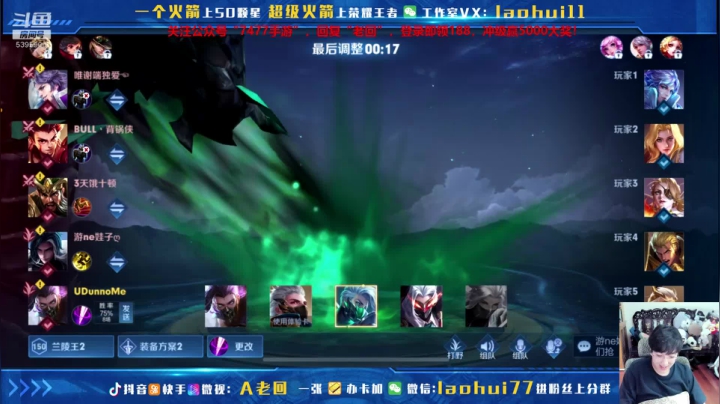 【2021-06-01 13点场】A老回：一局击杀射手30次 直接打到射手卸载游戏