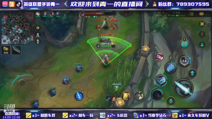 【2021-05-31 14点场】心星丶青一：国服内测前五 全能打野冲分