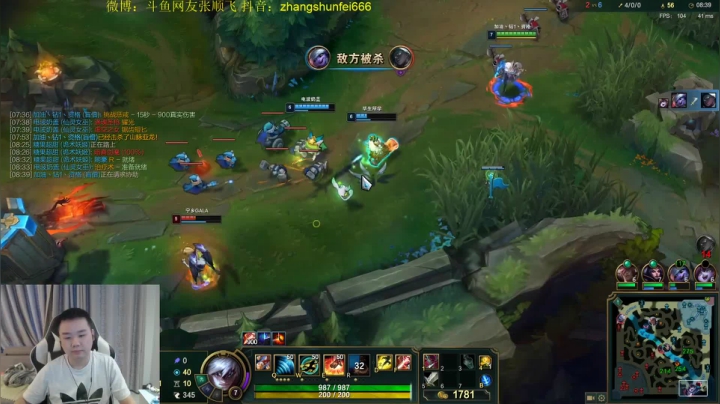 【英雄联盟】网友张顺飞的精彩时刻 20210601 10点场