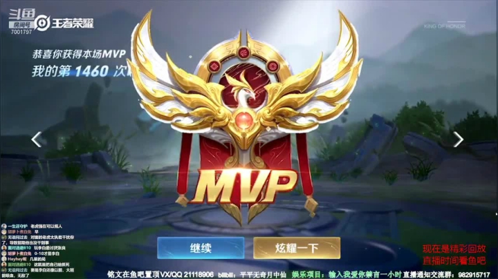 【2021-06-01 16点场】月中仙zs：国服第一李白杀鸡现场