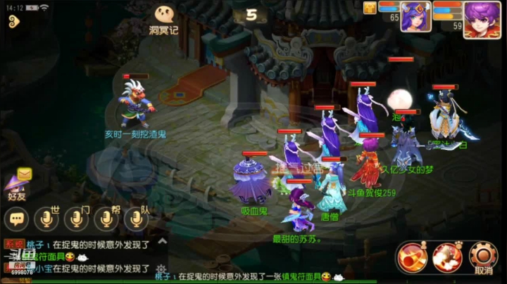 【2021-05-26 13点场】贺俊259：梦幻西游手游：凤凰于飞