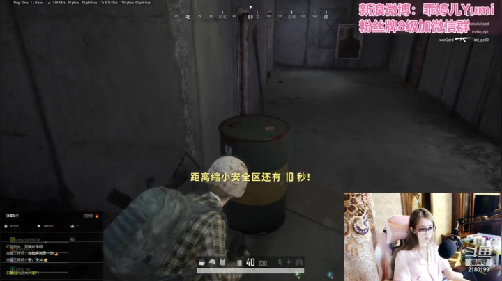 【2021-05-31 22点场】GTR乖婷儿：【乖婷儿】 六一快乐哦~