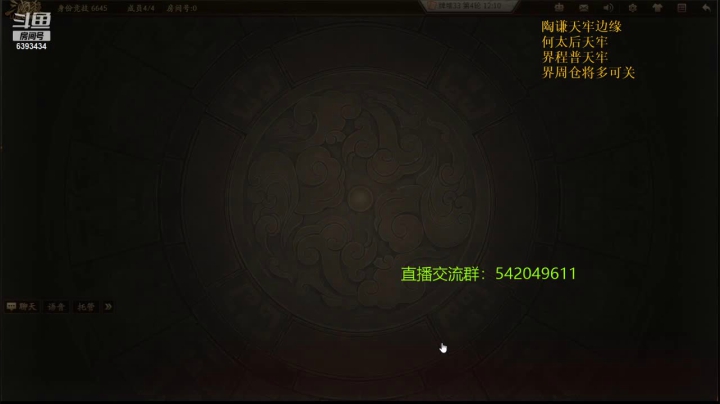 【2021-05-29 17点场】光栅圣泽：新赛季效率上分 6393434