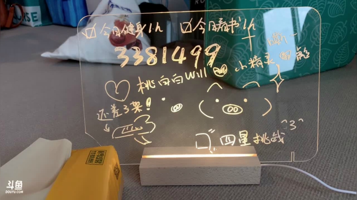 【2021-05-25 18点场】Kumua丶OvO：Kumua❤️搬家进行时