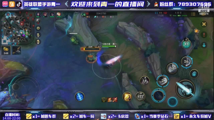 【2021-05-31 18点场】心星丶青一：国服内测前五 全能打野冲分