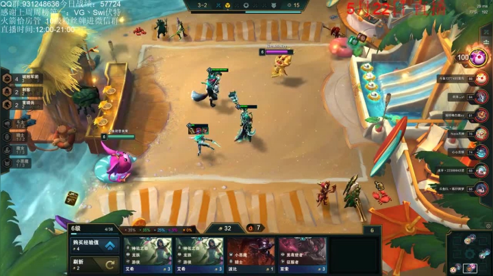 4重骑兵6破败2秘术2黑夜，对面在这个阵容真是好啊，还没有没有打过人家