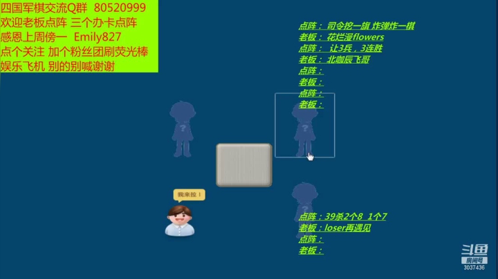 【2021-05-31 14点场】轩辕绝杀008：四国军旗之008