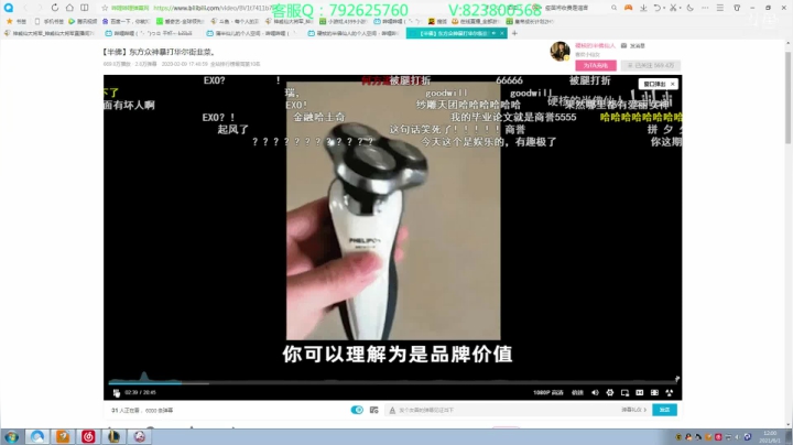 【英雄联盟】神威仙大将军的精彩时刻 20210601 12点场