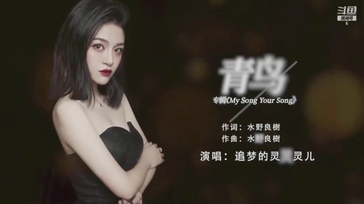 【户外】斗鱼官方直播的精彩时刻 20210601 12点场