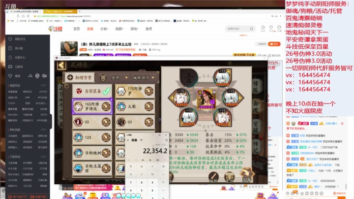 【2021-05-31 19点场】HXD丶友蓝雨：人间难寻做号王 魂土阿修罗火力全开