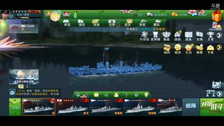 【2021-06-01 18点场】馭風哥哥：星辰大海，放飞自我