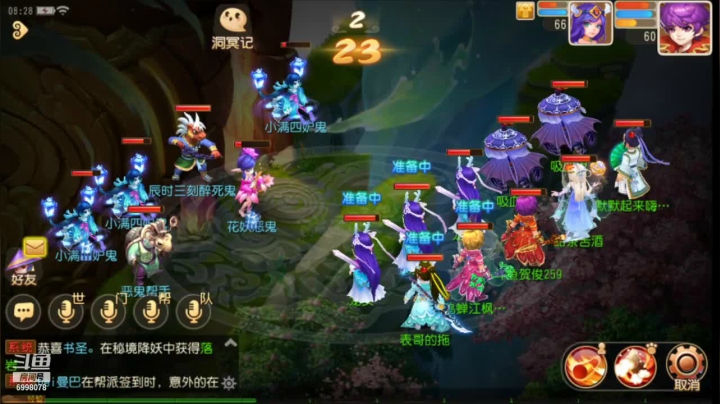 【2021-05-28 07点场】贺俊259：梦幻西游手游：凤凰于飞