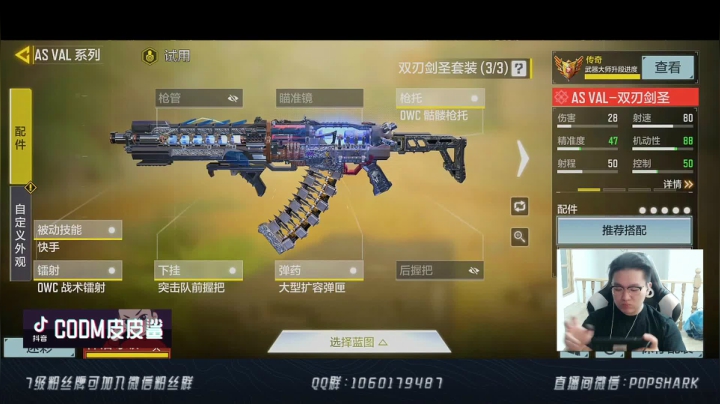 【2021-06-01 01点场】皮皮鲨FPS：本房间接收CODOL心碎玩家