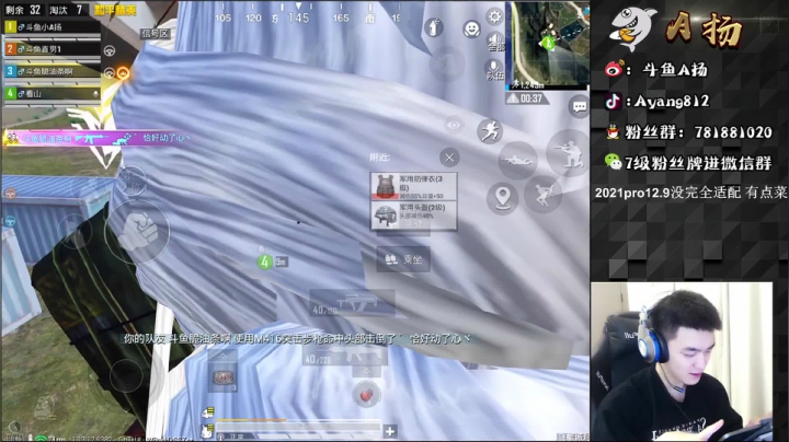 【2021-05-31 21点场】A扬丷：《路人王带妹》