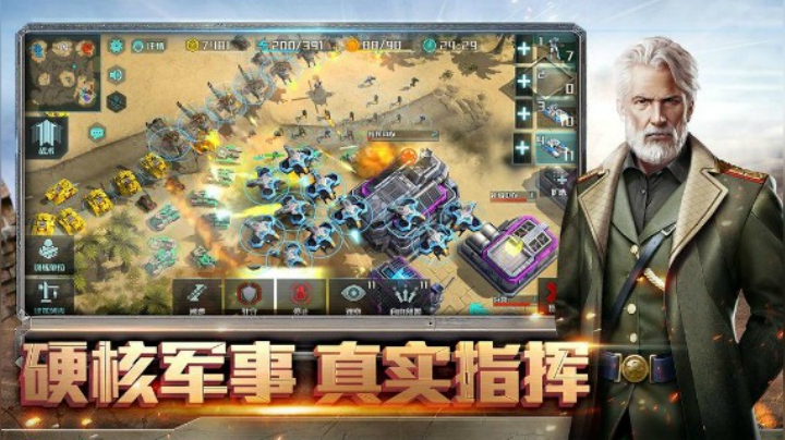 反抗战车入门讲解