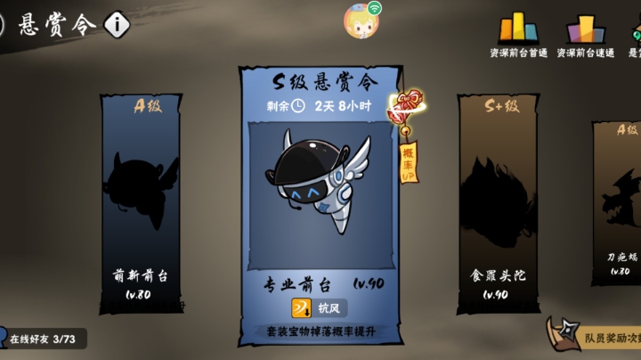 6.1 2回看