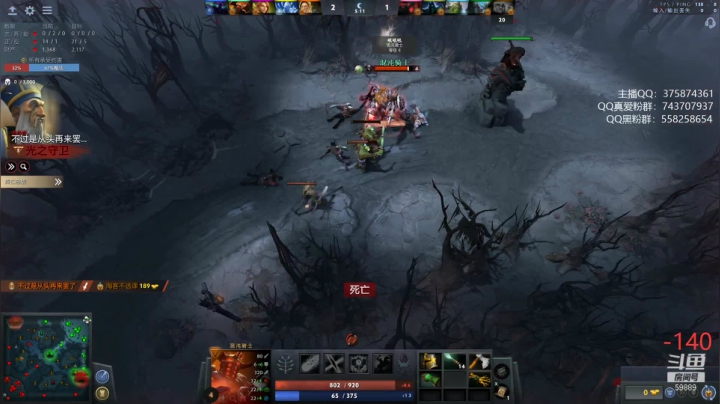 【DOTA2】亚瑟归来丶的精彩时刻 20210601 00点场