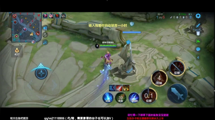 【2021-06-01 17点场】月中仙zs：国服第一李白杀鸡现场