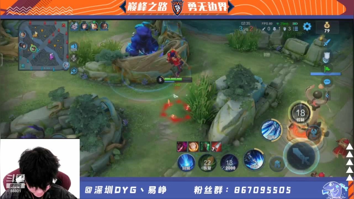 【2021-06-01 14点场】深圳DYG易峥：巅峰永无止境！！