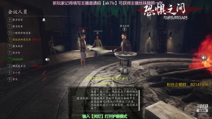 【2021-05-31 23点场】Biu菊花哥：新职业，恐惧之间的欢乐直播