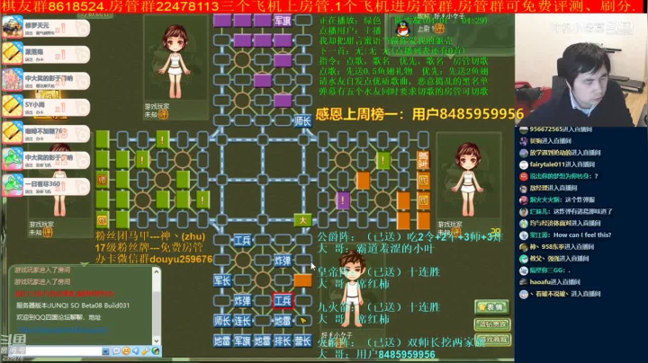 【棋牌娱乐】神机小诸葛的精彩时刻 20210601 08点场