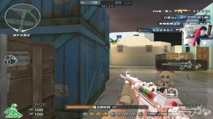 【2021-05-25 15点场】Wn99吴南：佳人们，练枪了~！