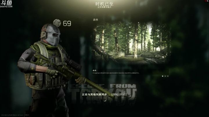 【TAT大白 逃离塔科夫】2021-06-01 17:16:48-2021-06-01 17:31:49