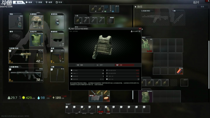 【TAT大白 逃离塔科夫】2021-06-01 11:23:11-2021-06-01 11:38:13