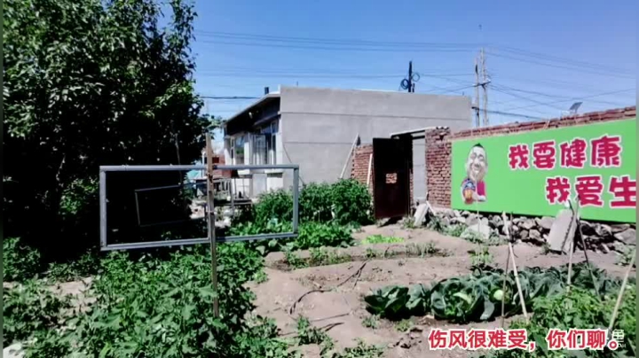 【户外】主播小黑亮亮的精彩时刻 20210601 10点场