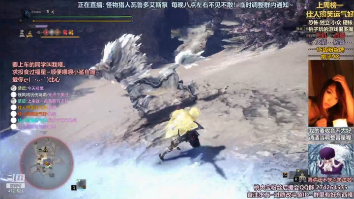 桃大宝2021_05_31直播录像