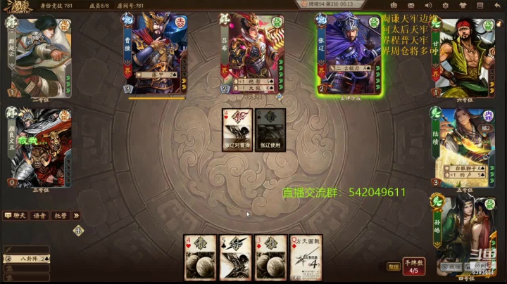 【2021-05-29 23点场】光栅圣泽：新赛季效率上分 6393434