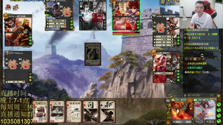 【2021-05-31 19点场】吹得神丶丶丶：祝弟弟们节日快乐！！！