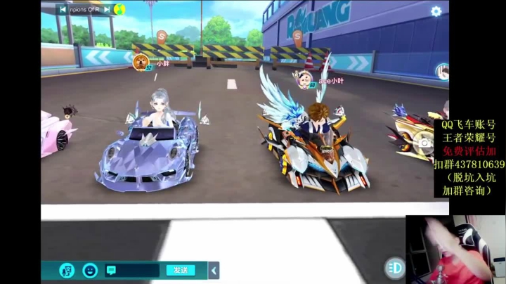 1号公路完美跑法
