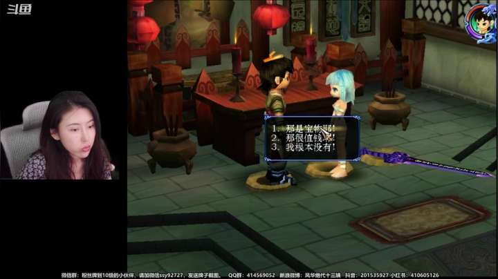 【主机其他游戏】十三三三的精彩时刻 20210601 14点场