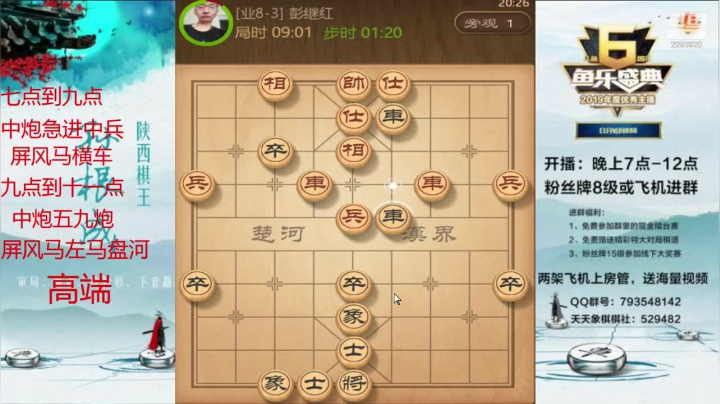 绝杀自己，对面迷糊了呀