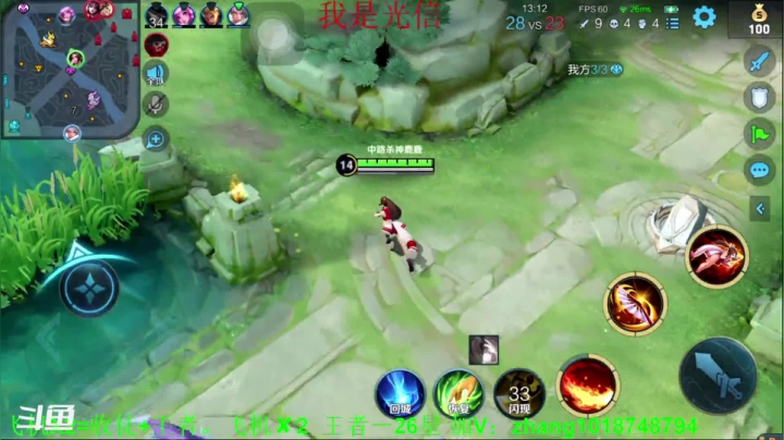 【2021-06-01 12点场】烟花Q烟花：！纯干货99胜率四穿国服李信