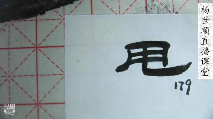 【2021-05-31 21点场】易木叶川：易木叶川的直播间