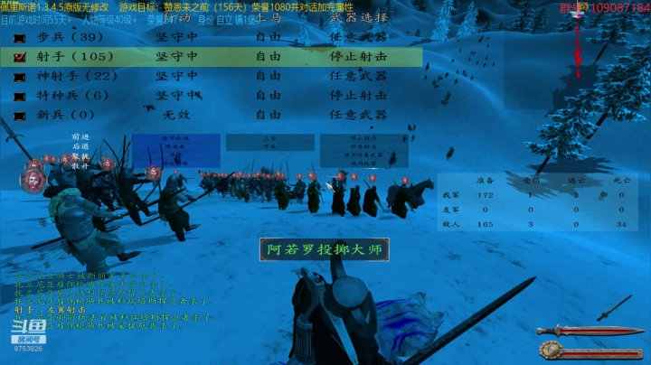 【2021-05-30 16点场】鹰DDDDD：喜“弩”舞“长”