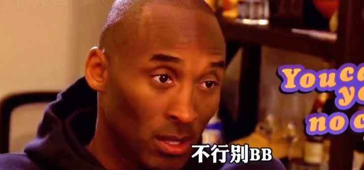 你可你欺负我，但是不能欺负我老大！