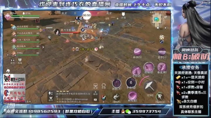 【2021-06-01 09点场】连巧衣：祝我家漂亮可爱的爱情宝贝生日快乐！