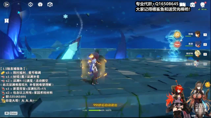 【2021-05-31 06点场】初初大小姐：【苏御】超强理解  精细看号