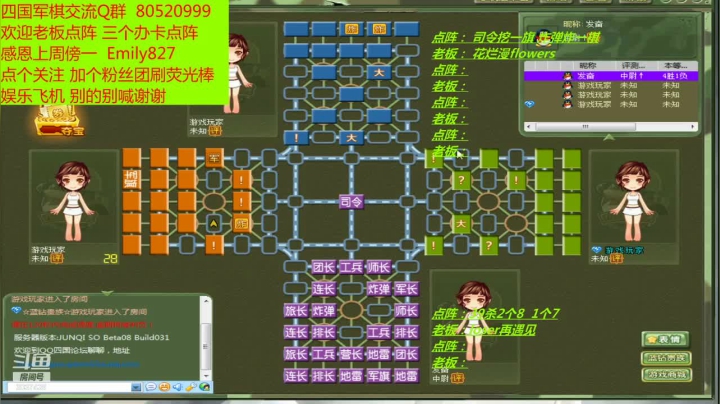 【2021-05-31 16点场】轩辕绝杀008：四国军旗之008