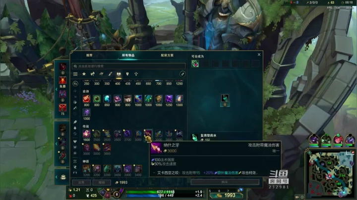 主播神仙操作，提莫成功拿下十二杀，轻松取胜